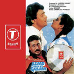 Azaad Desh Ke Gulam (1989) Mp3 Songs